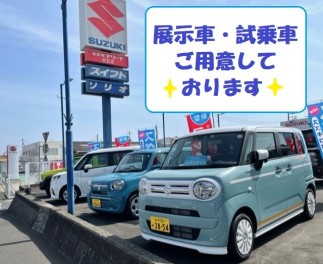 査定中に気になるスズキ車に試乗しませんか？(*^^*)